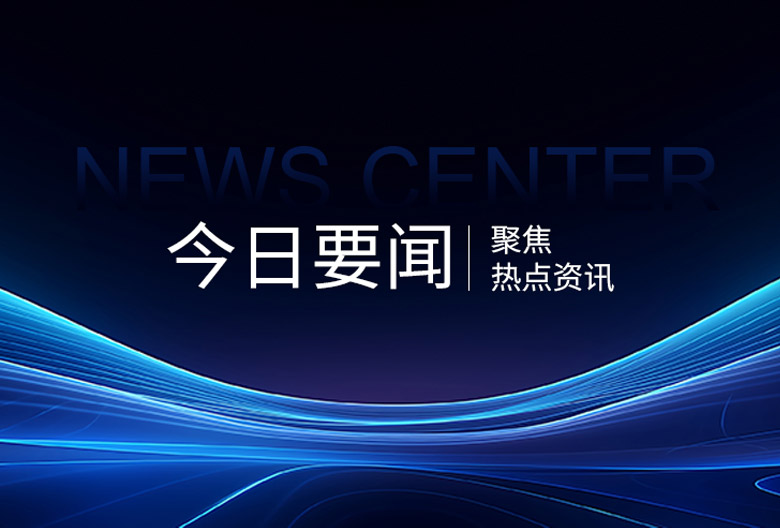 立足烟台，辐射全国：朗越精工完成多基地战略布局，开启发展新篇章